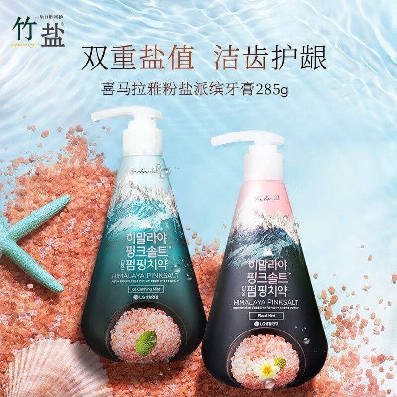 Bamboo Salt Toothpaste Himalayan Pink Salt Pump 285g